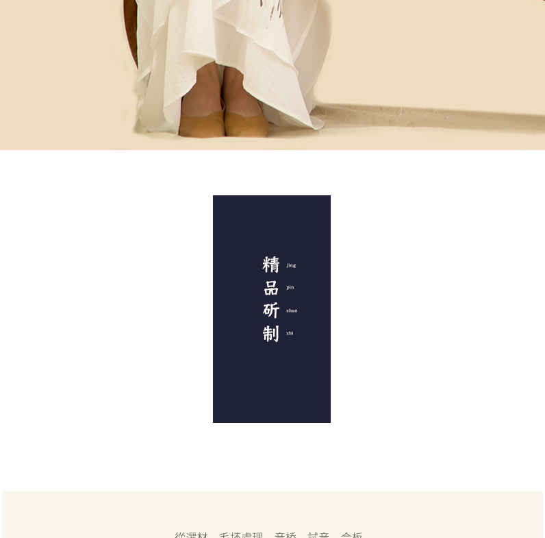 877ZB竹帛锦绣-高端演奏古筝